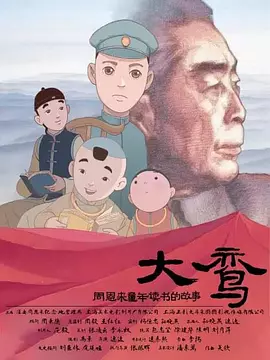 下流女人的唠叨